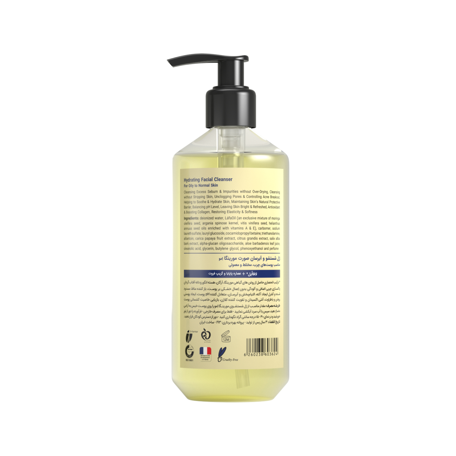 تصویر ژل شستشوی مورینگا مناسب پوست چرب، مختلط و معمولی کد 1 حجم 400 میل